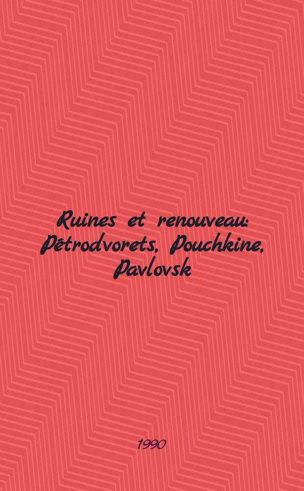 Ruines et renouveau : Pétrodvorets, Pouchkine, Pavlovsk : Album