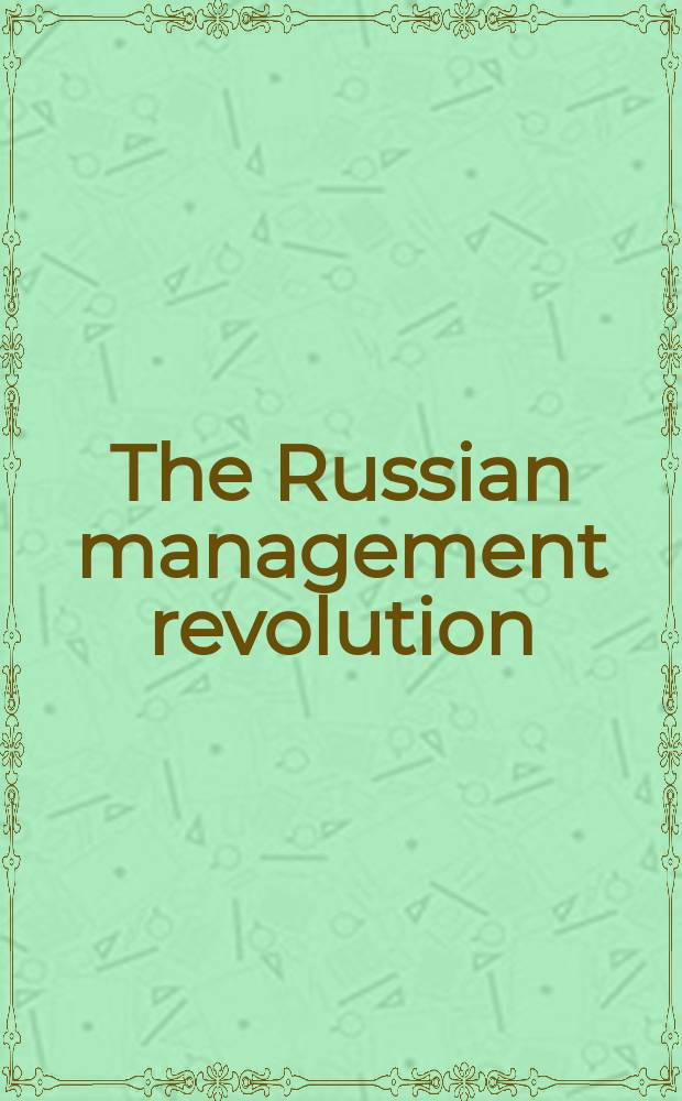 The Russian management revolution : Preparing managers for the market economy
