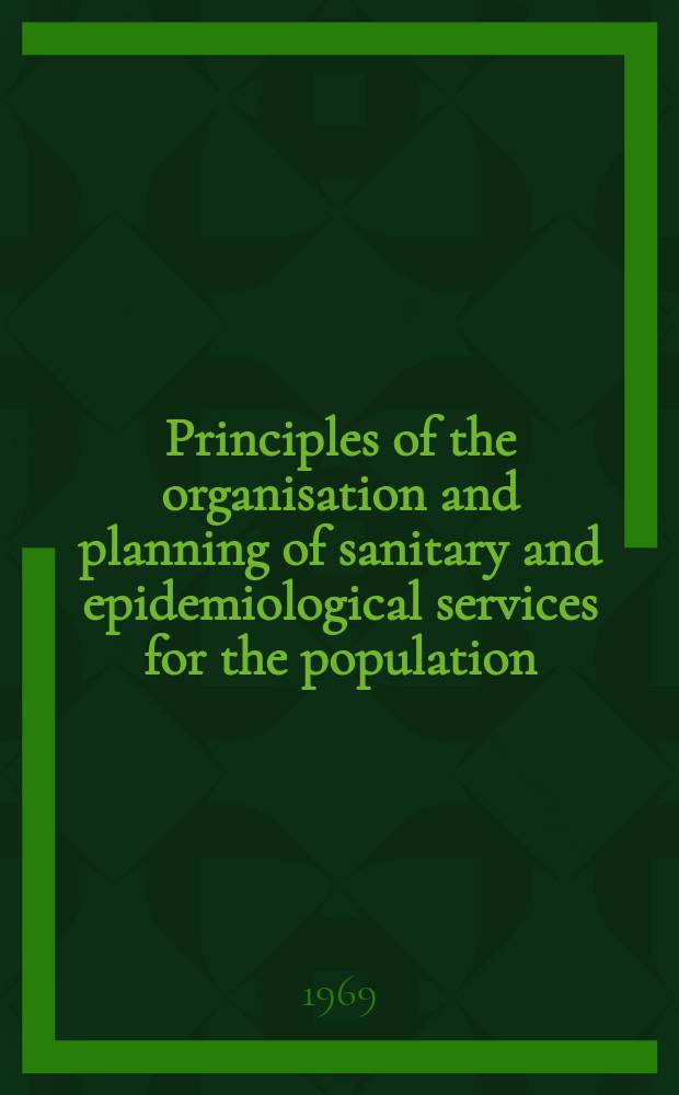 Principles of the organisation and planning of sanitary and epidemiological services for the population