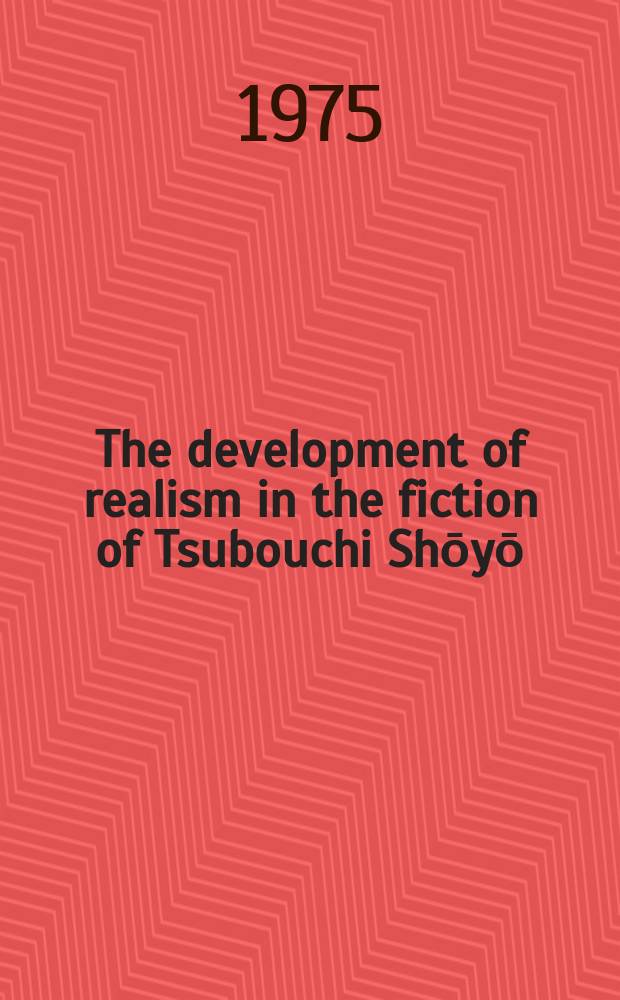 The development of realism in the fiction of Tsubouchi Shōyō