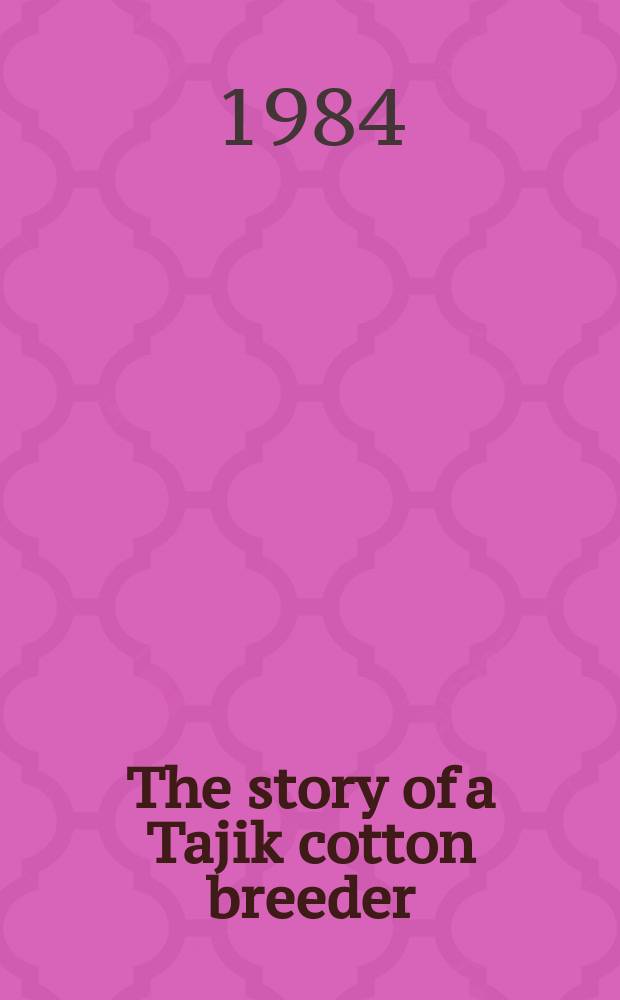The story of a Tajik cotton breeder