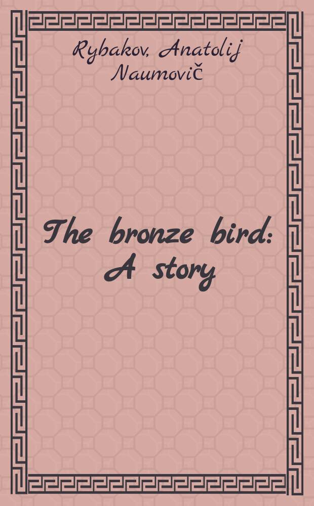 The bronze bird : A story