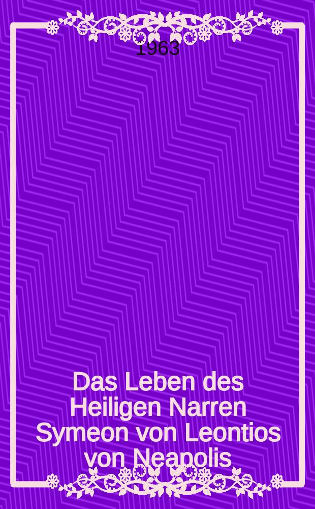 Das Leben des Heiligen Narren Symeon von Leontios von Neapolis