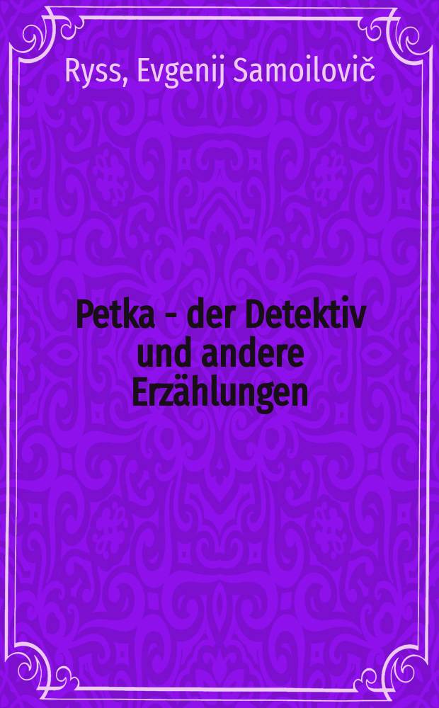 Petka - der Detektiv und andere Erz&auml;hlungen