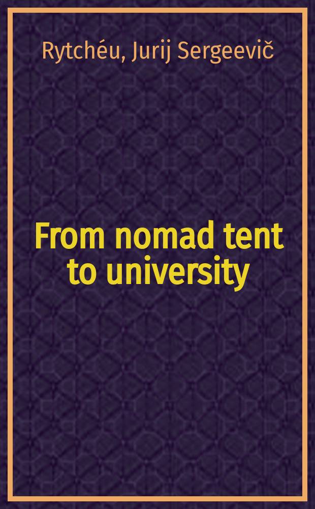 From nomad tent to university : For children