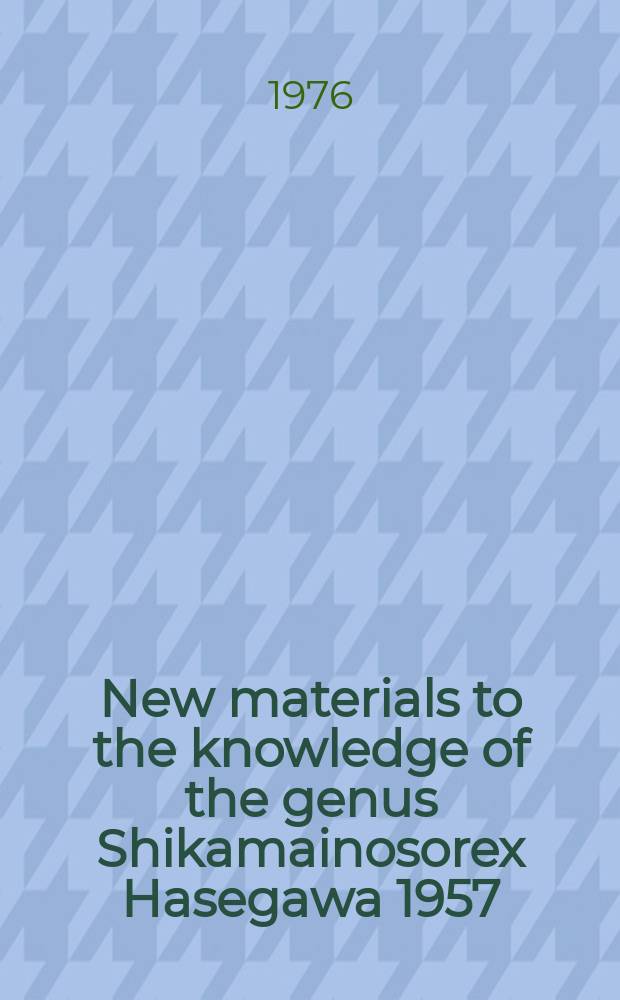 New materials to the knowledge of the genus Shikamainosorex Hasegawa 1957 (Insectivora, Mammalia )