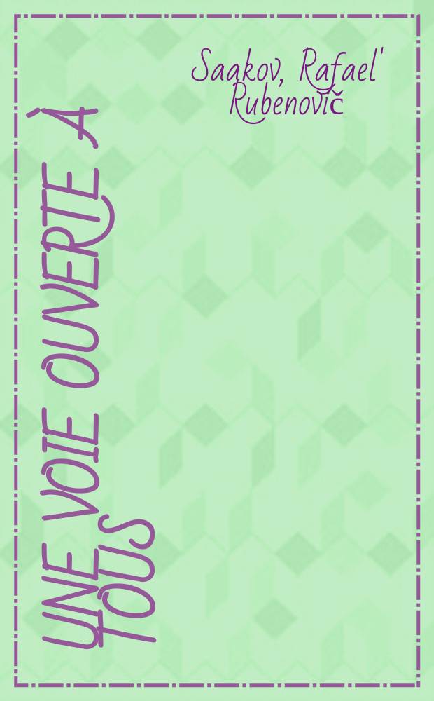 Une voie ouverte à tous : Historique du développement des relations culturelles entre l'Union Soviétique et les pays étrangers