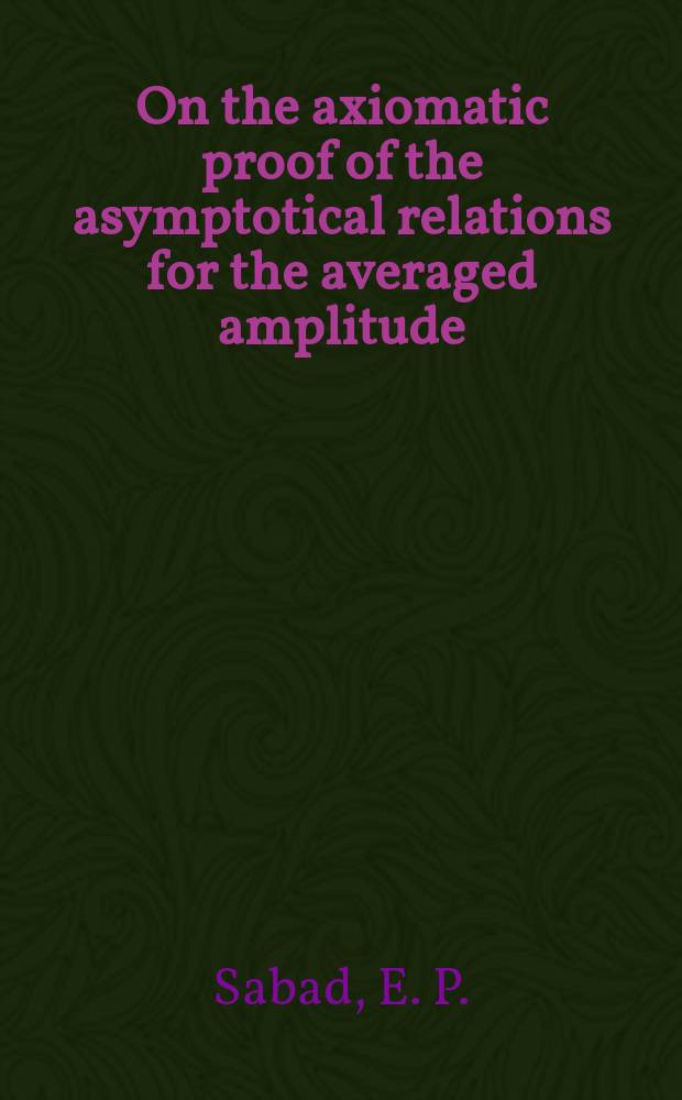 On the axiomatic proof of the asymptotical relations for the averaged amplitude