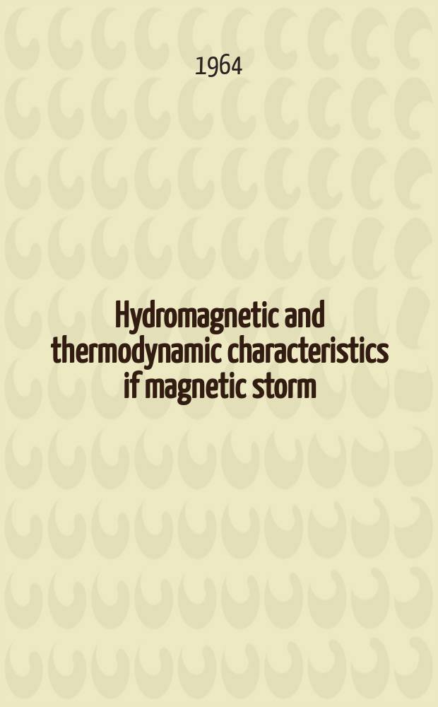 Hydromagnetic and thermodynamic characteristics if magnetic storm : A report presented to the COSPAR Symposium, Florence, Italy, May 1964