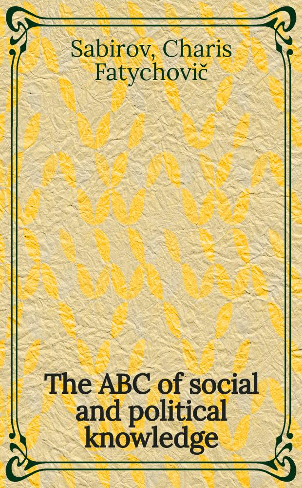 The ABC of social and political knowledge : Transl. from the Russian