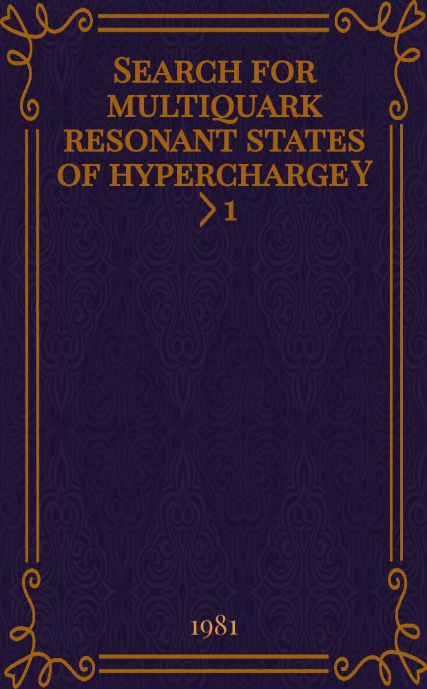 Search for multiquark resonant states of hypercharge Y＞1