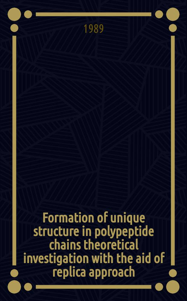 Formation of unique structure in polypeptide chains theoretical investigation with the aid of replica approach
