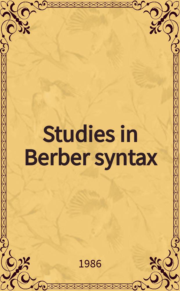 Studies in Berber syntax : The complex sentence