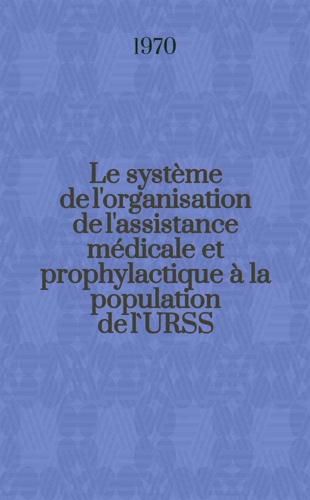 Le syst&egrave;me de l'organisation de l'assistance m&eacute;dicale et prophylactique &agrave; la population de l`URSS