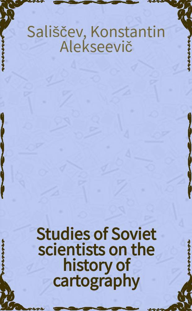 Studies of Soviet scientists on the history of cartography