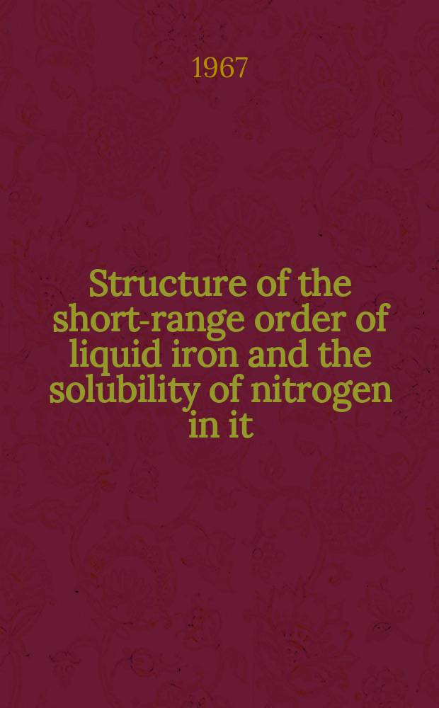 Structure of the short-range order of liquid iron and the solubility of nitrogen in it