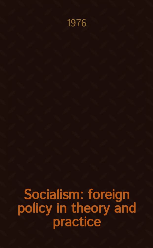 Socialism: foreign policy in theory and practice