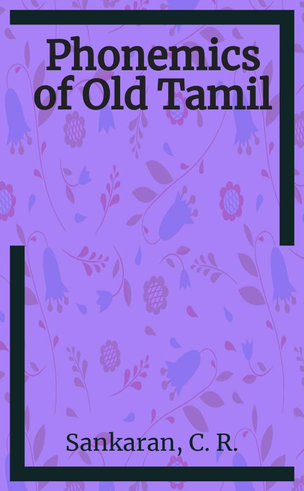 Phonemics of Old Tamil