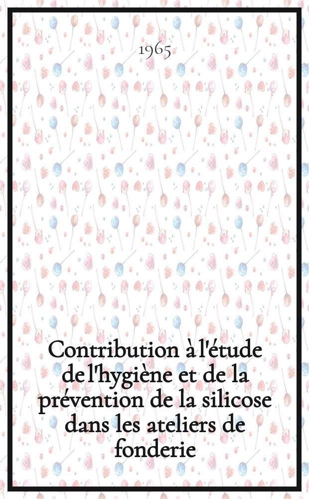 Contribution à l'étude de l'hygiène et de la prévention de la silicose dans les ateliers de fonderie : Thèse ..