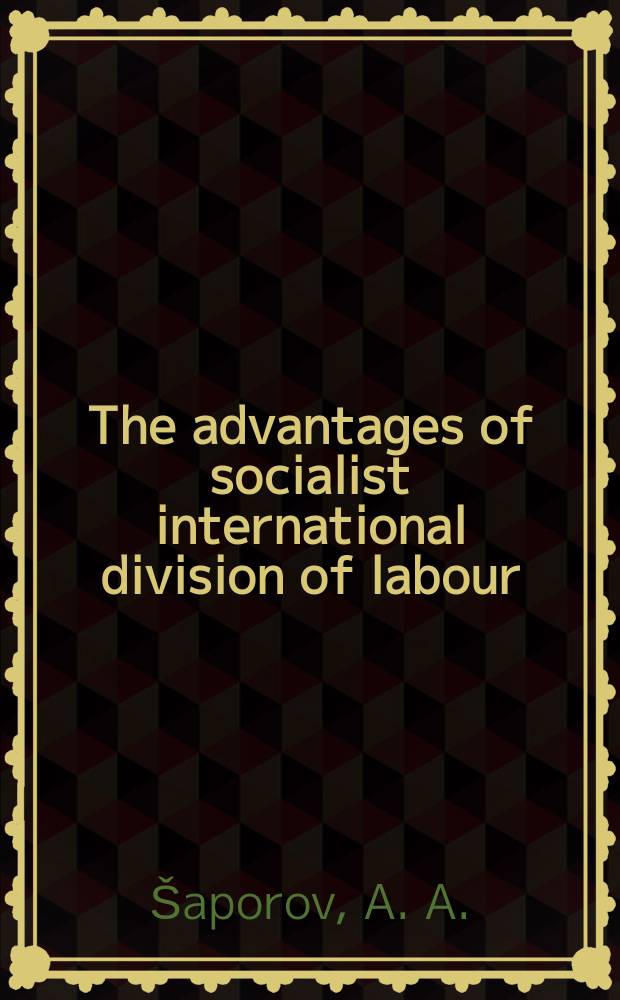 The advantages of socialist international division of labour