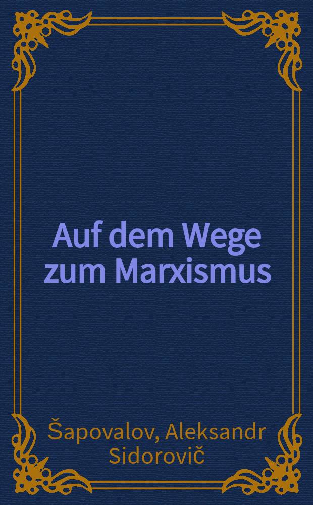 Auf dem Wege zum Marxismus : Erinnerungen eines Arbeiterrevolution&auml;rs