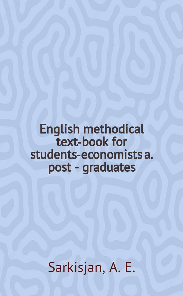 English methodical text-book for students-economists a. post - graduates