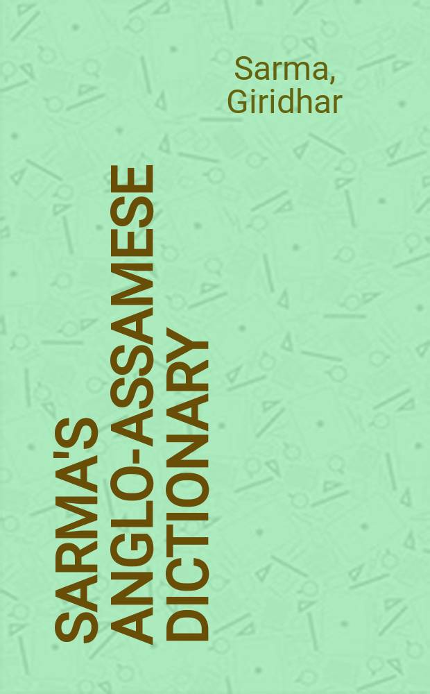 Sarma's Anglo-Assamese dictionary; English to Assamese & English