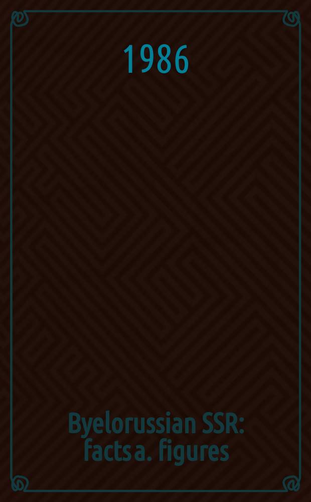 Byelorussian SSR : facts a. figures : Industry, agriculture, construction