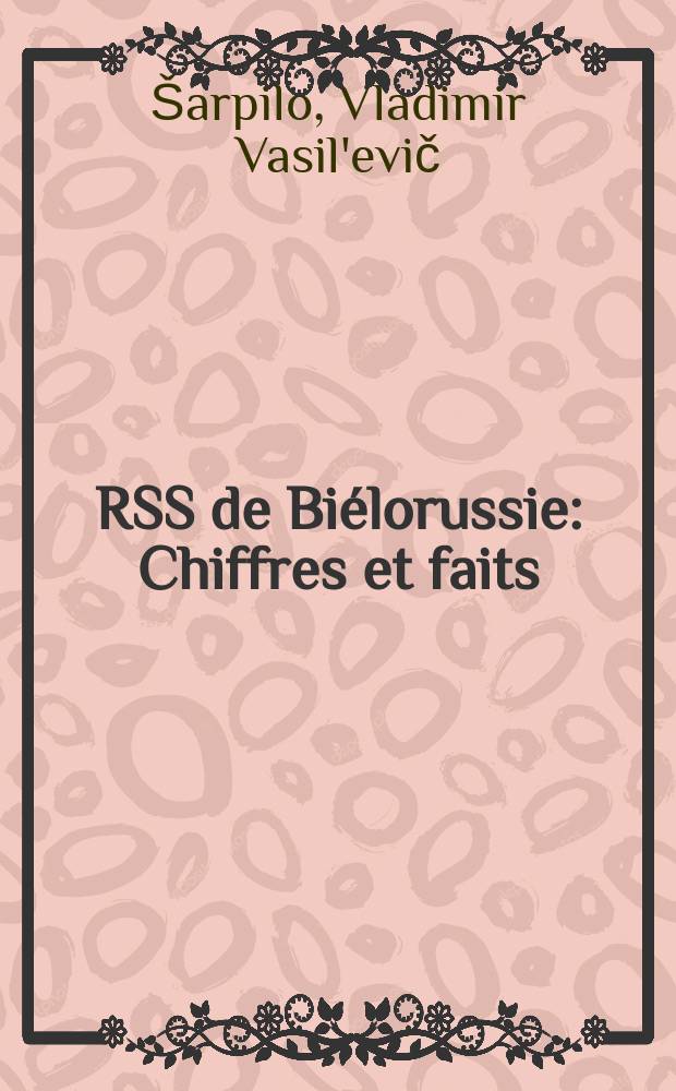 RSS de Biélorussie : Chiffres et faits : Perspectives, réalisations, objectifs l'an 1988
