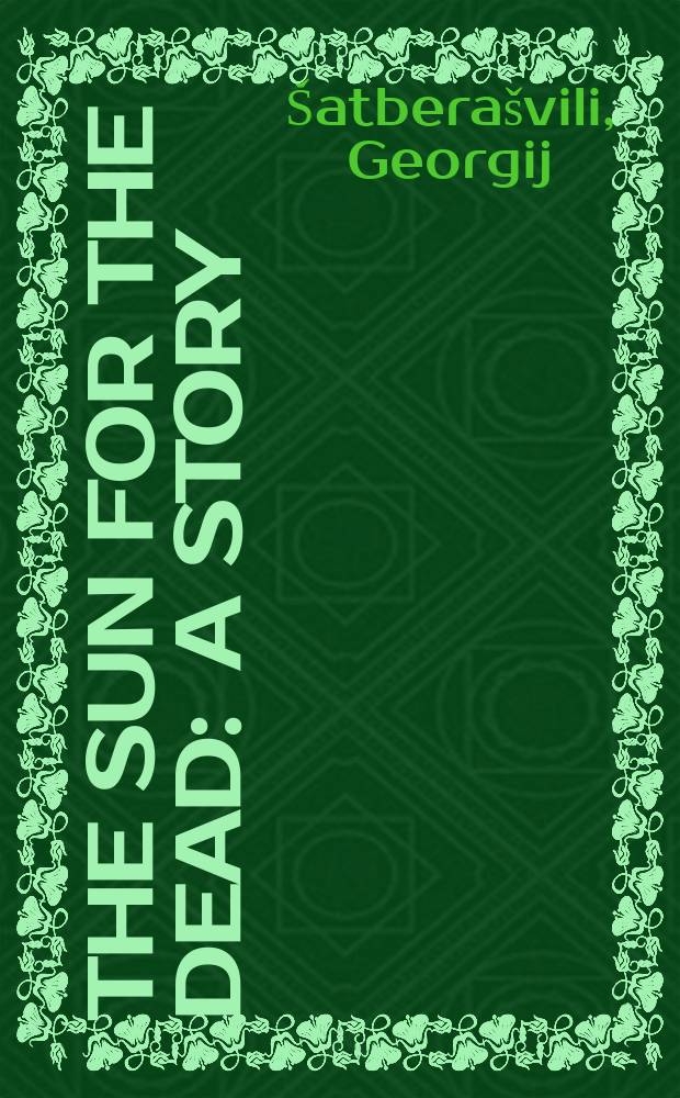 The sun for the dead : A story