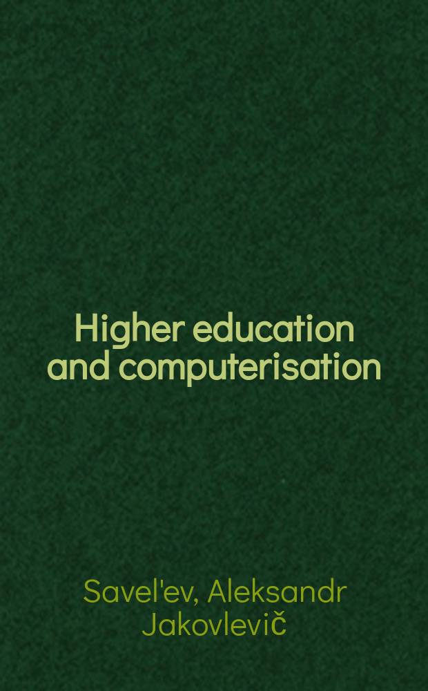 Higher education and computerisation