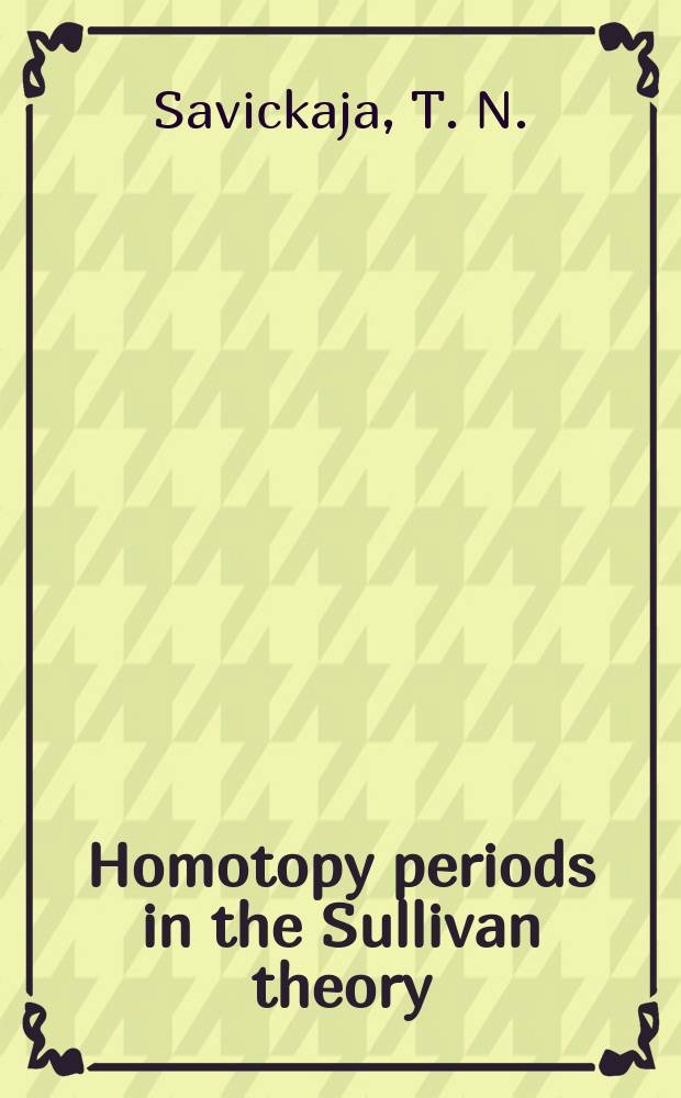 Homotopy periods in the Sullivan theory