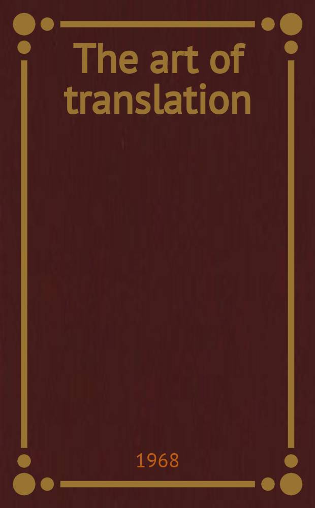 The art of translation