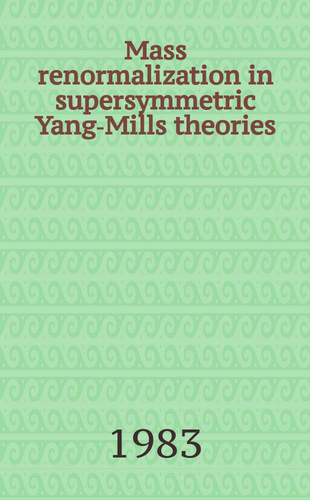 Mass renormalization in supersymmetric Yang-Mills theories