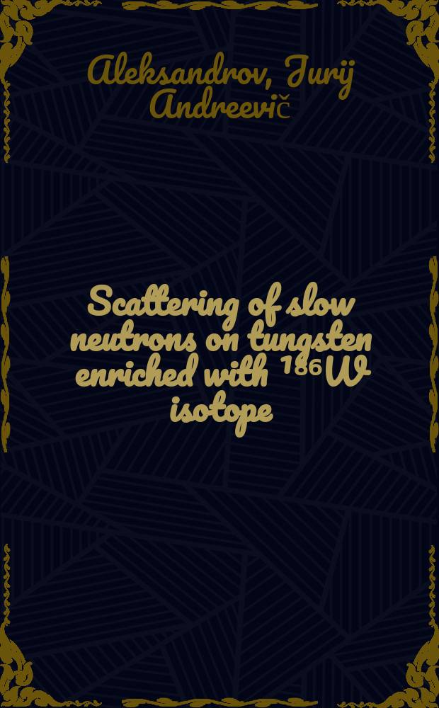 Scattering of slow neutrons on tungsten enriched with ¹⁸⁶W isotope
