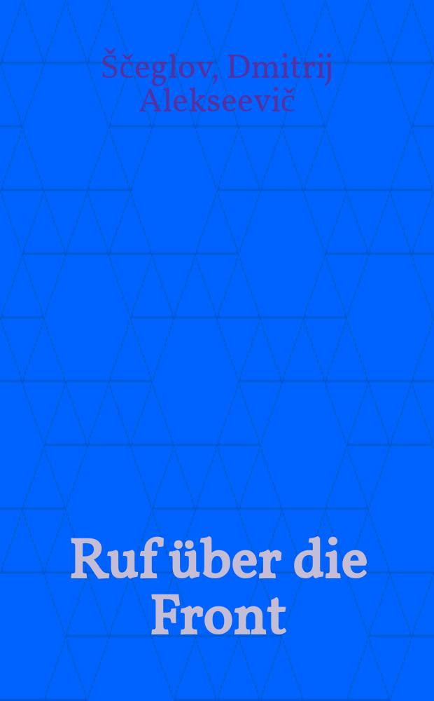 Ruf über die Front