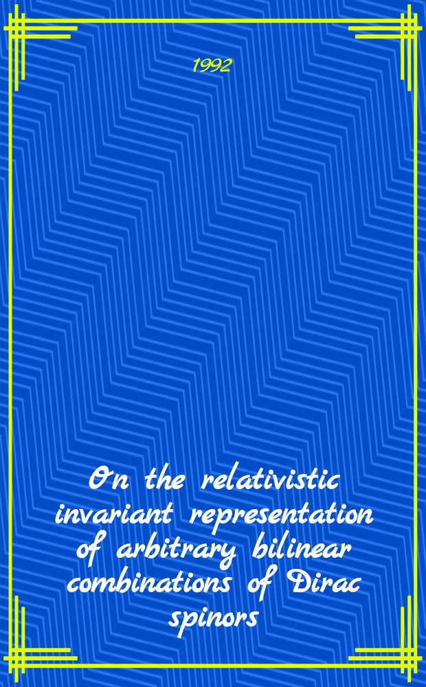 On the relativistic invariant representation of arbitrary bilinear combinations of Dirac spinors