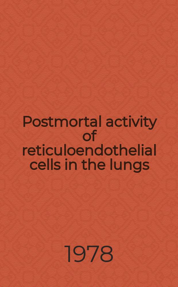 Postmortal activity of reticuloendothelial cells in the lungs