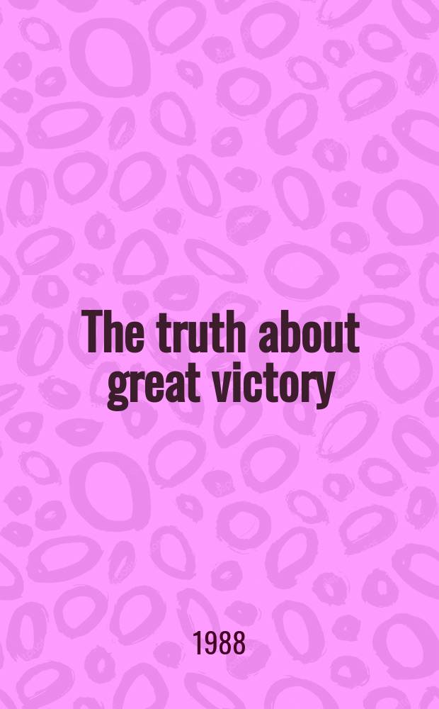 The truth about great victory