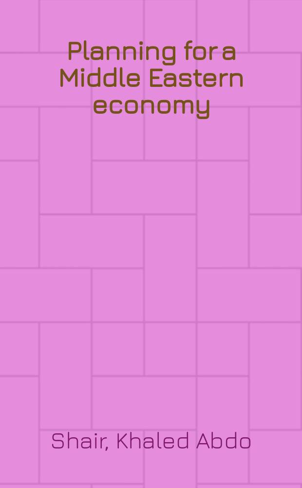 Planning for a Middle Eastern economy: model for Syria