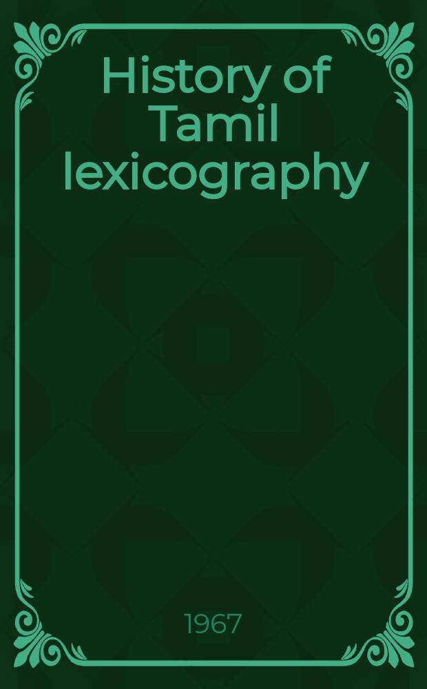 History of Tamil lexicography