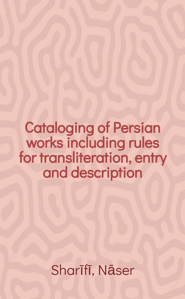 Cataloging of Persian works including rules for transliteration, entry and description