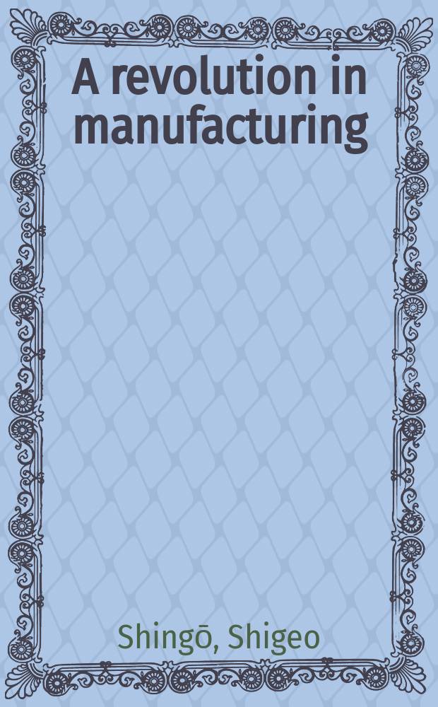 A revolution in manufacturing : The SMED system