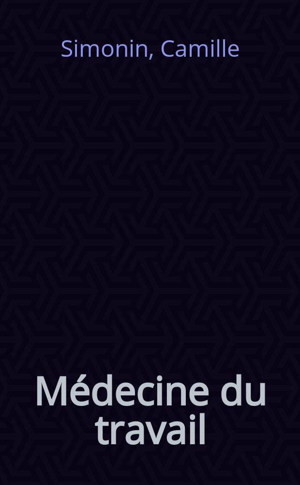 Médecine du travail