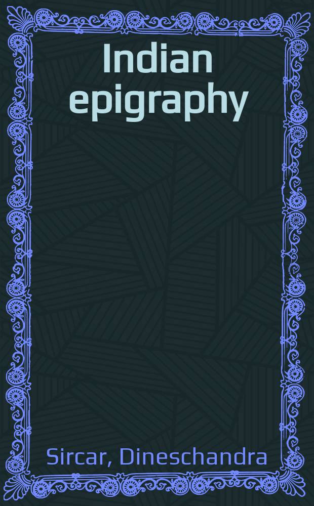 Indian epigraphy
