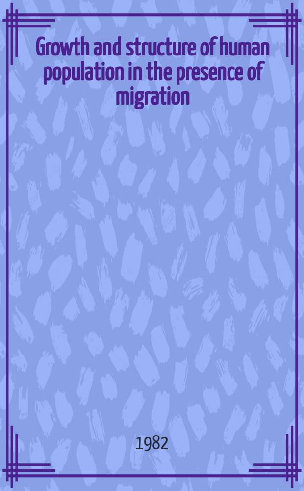 Growth and structure of human population in the presence of migration