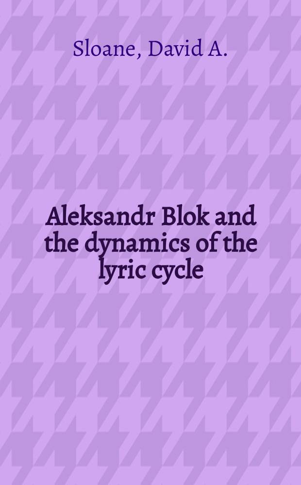 Aleksandr Blok and the dynamics of the lyric cycle