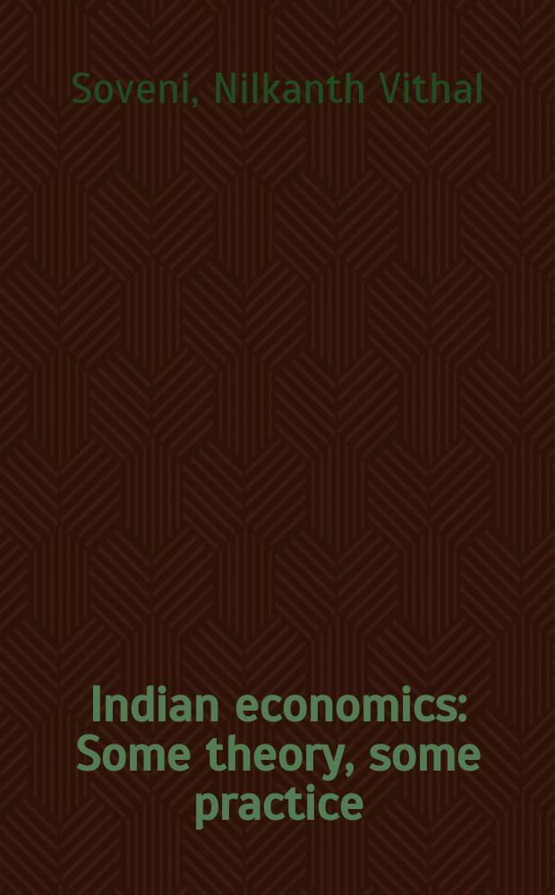 Indian economics : Some theory, some practice