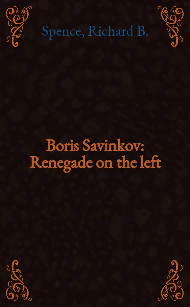 Boris Savinkov : Renegade on the left
