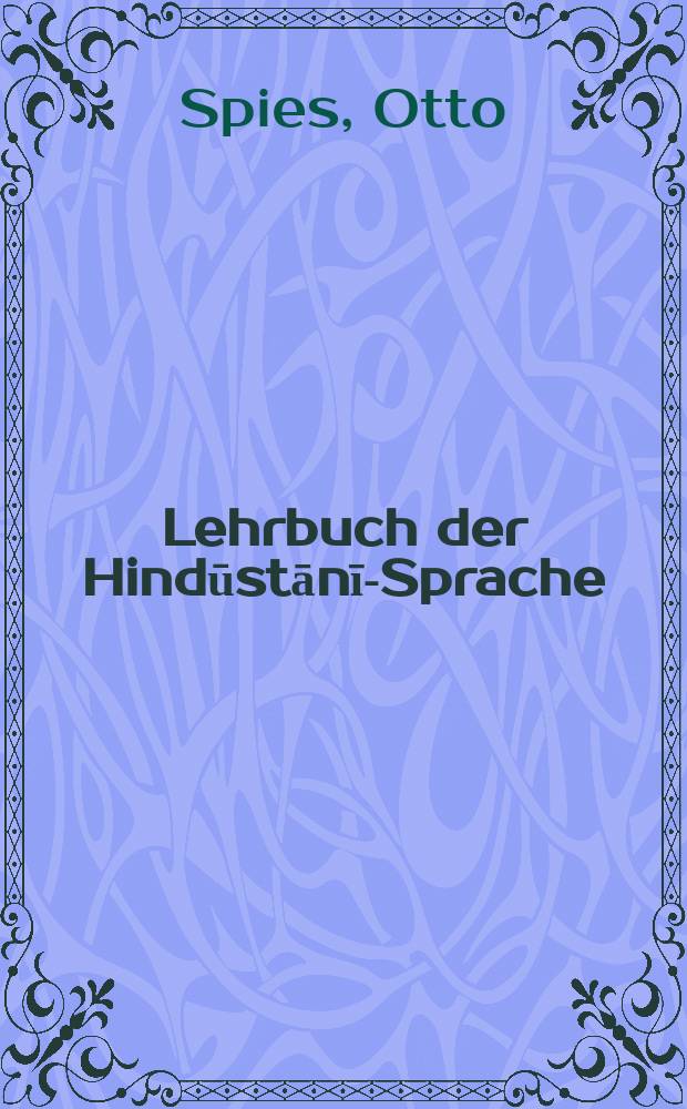 Lehrbuch der Hindūstānī-Sprache